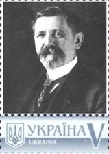 Ukraine 2017, Great Mathematics, Emile Borel, 1v