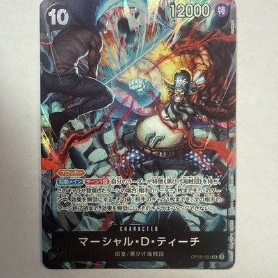 One Piece Card Marshall D Teach 2nd Anniversary Promo P-SEC Japanese OPCG