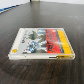 Patlabor The Mobile Police Nintendo Famicom Disk System Bandai 1989 BAN-PT Rare