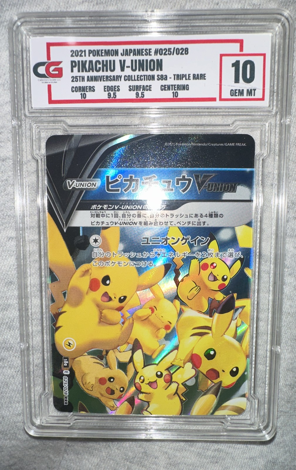 Pikachu V-UNION  027/028 (Bottom Left) S8a: 25th Anniversary Collection Holo 