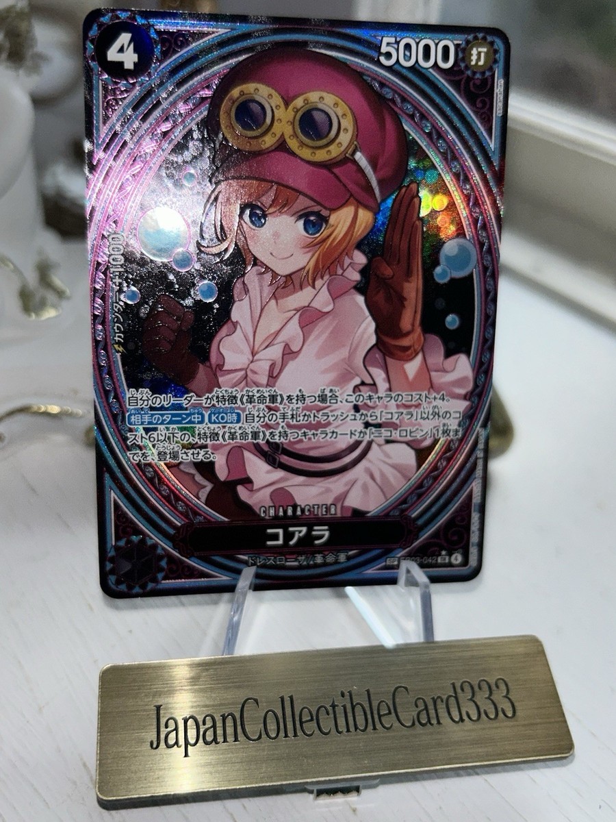 Koala EB03-042 SP SR Parallel One Piece Card Japanese Heroines