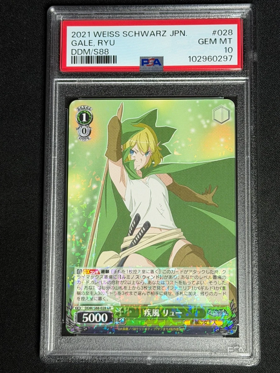 Individual Trading Card Games Weiss Schwarz Japanese Promo for