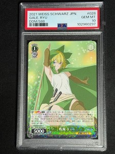 Danmachi Ryu | eBay