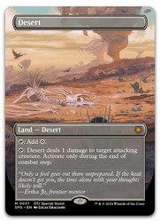 Desert (Borderless) #37 - Special Guests SPG MTG