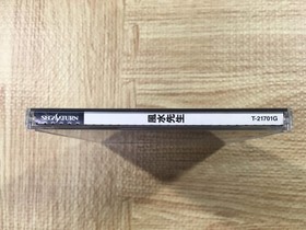 FJ4194 Fuusui Sensei SEGA SATURN Japan