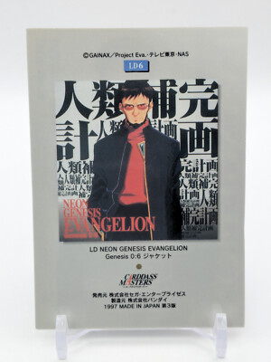 Gendo Ikari LD6 Disc Jackets Design Evangelion Carddass Masters