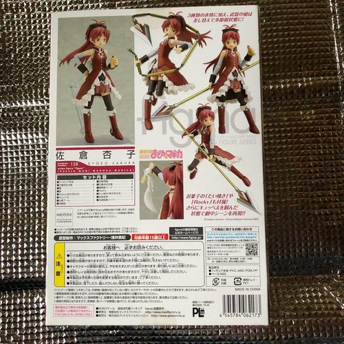 Figura figma 128 Kyoko Sakura Puella Magi Madoka Magica MaxFactory - Imagen 5 de 6