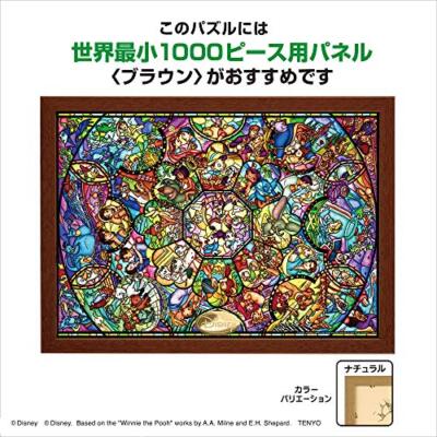 新品TENYO JIGSAW GALLERY ミッキー フレーム赤、青、緑4個 Tenyo 1000 Piece Jigsaw Puzzle Disney All-Star Stained Glass 29.7