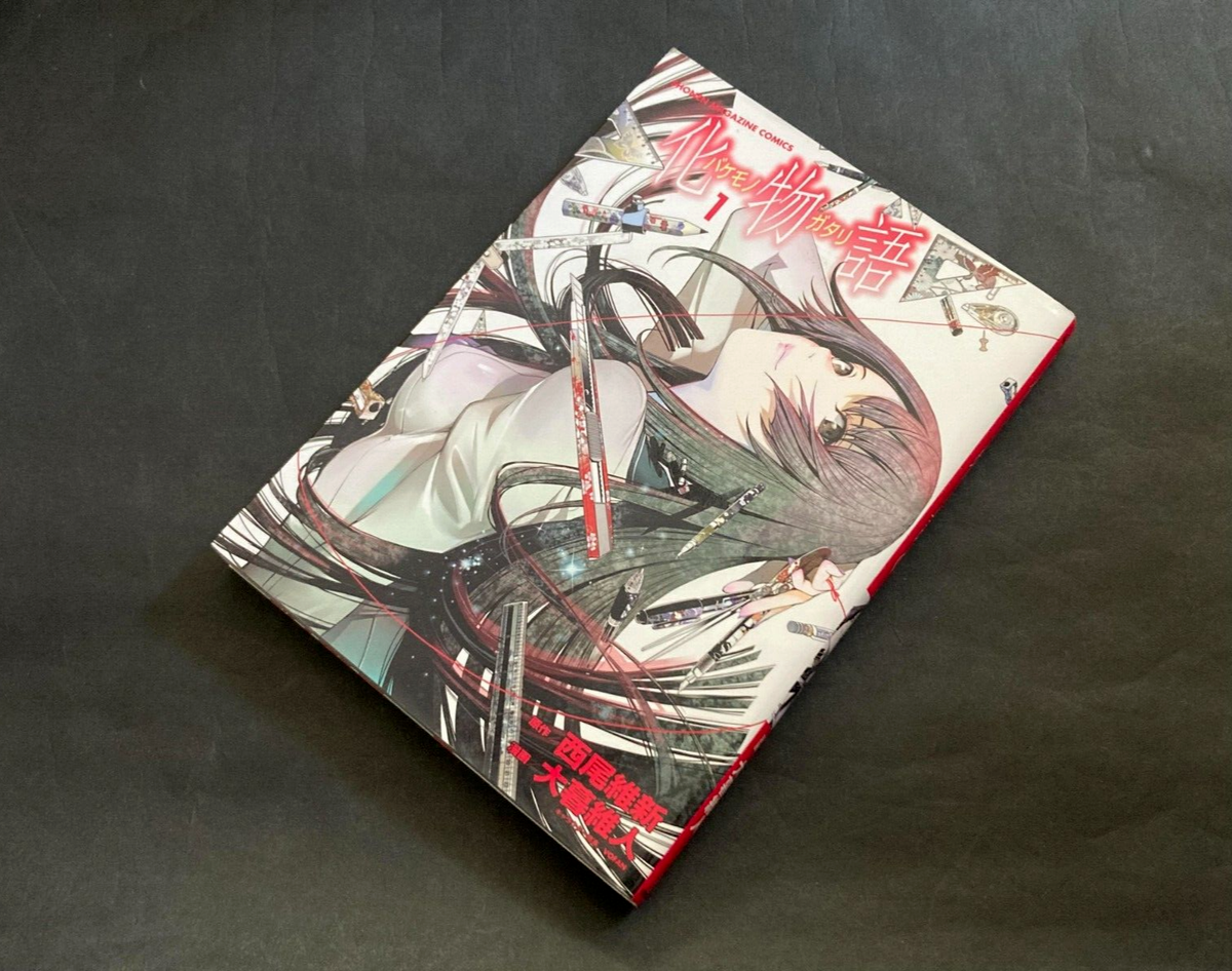 1st Print Edition Bakemonogatari Vol.01 2018 Nisio Isin Comic