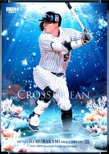 PSA10】村上宗隆 2018 BBM 1st Version RC ルーキー PSA10】村上宗隆