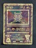 1999 Pokemon ANCIENT MEW Movie Promo Full Art Cosmos Holo Vintage Japanese