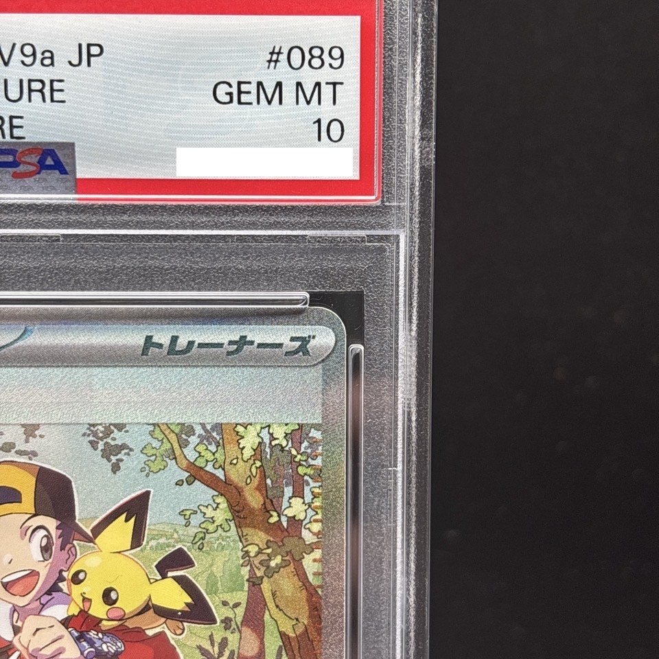 PSA 10 Ethan's Adventure SAR 089/063 sv9a Heat Wave Arena Pokemon