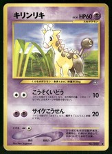 2000 Heavily Played Pokemon Girafarig No. 203 Neo Genesis Japanese