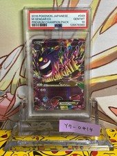 Gengar 049/131 Cp4: Premium Champion Pack for sale | eBay