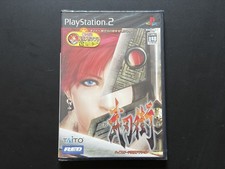 Bujingai Swordsmaster PS2 Sony Playstation Ga...