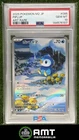Piplup PSA 10 2025 Pokemon Inferno X-M2 Holo Japanese Art Rare #085/080 6107