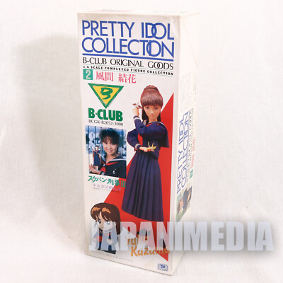 RARE! Sukeban Deka Yuka Kazama Live-action ver. 1/6 Scale