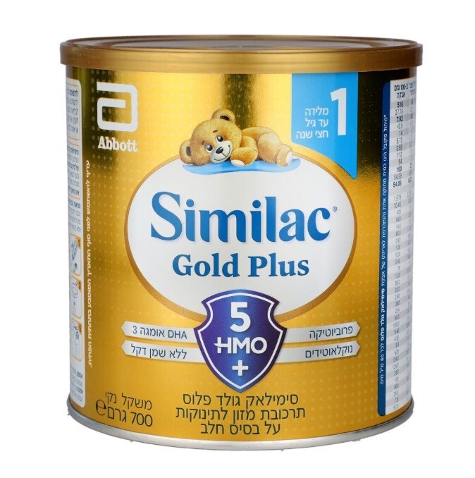 4x Similac Gold Plus Baby Formula, Omega 3 Probiotics, Stage 1, 0