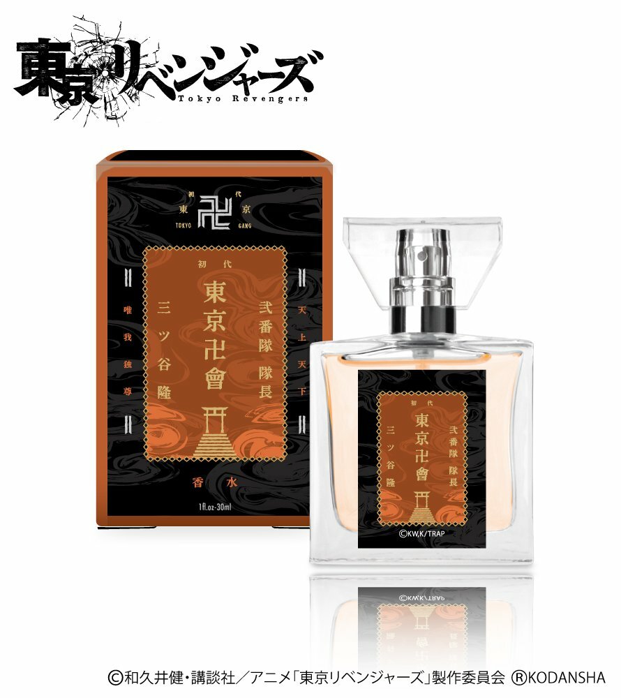 Primaniacs Tokyo Revengers Fragrance 30ml Takashi Mitsuya Made in