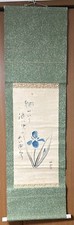 Japanese handing scroll,Hand-painted on paper, late Meiji period#Z684