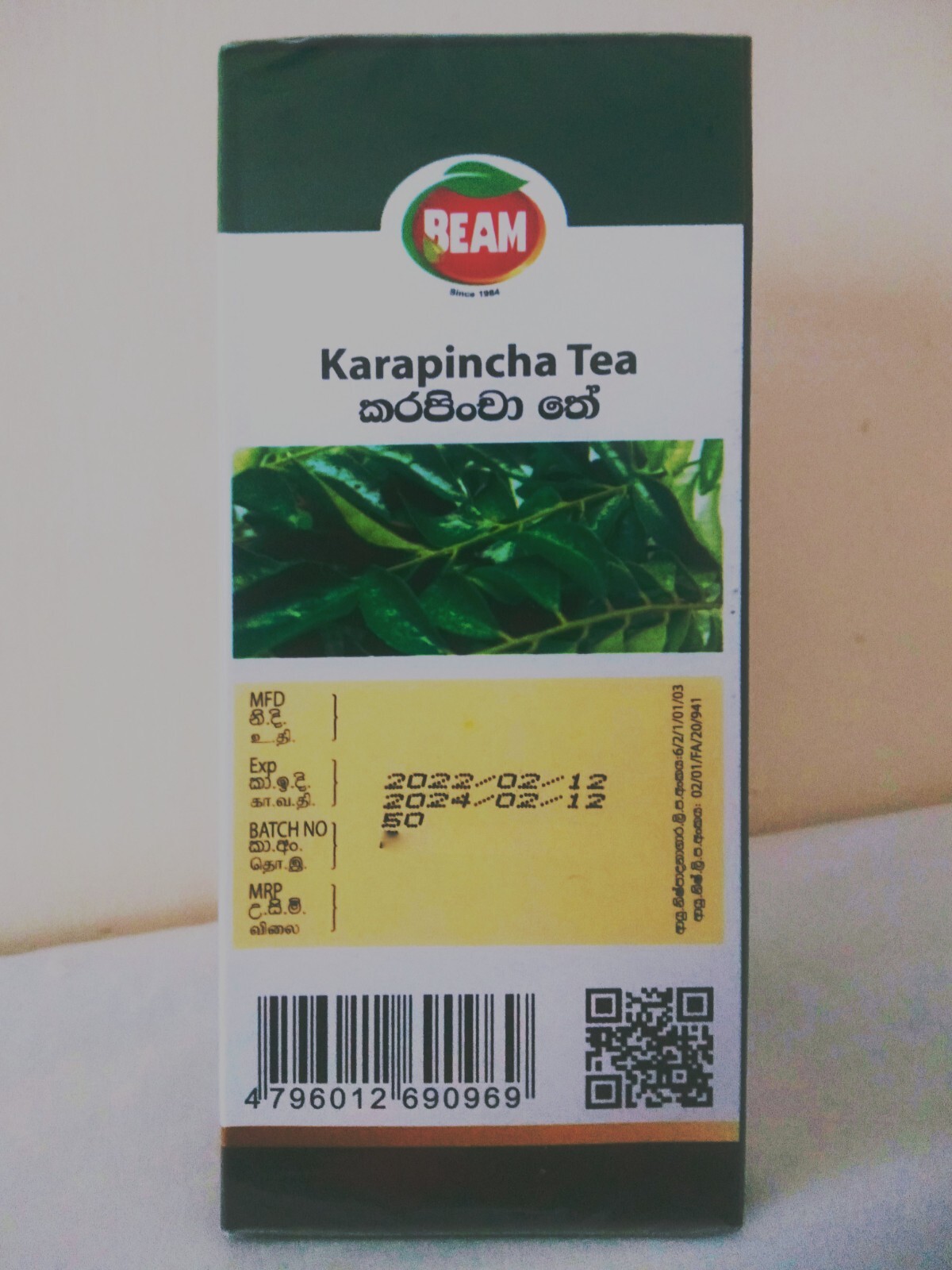 100 Natural Ceylon Pure Herb Karapincha Curry Leaves 20 Tea Bags