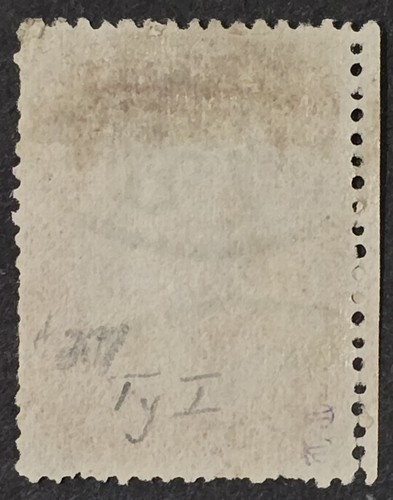 1858 US Scott #27 Thomas Jefferson Used Five Cents APS Certificate Expert Repair - Picture 2 of 3