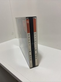 Shenmue Japan Sega Dreamcast 4 Disc Set Tested Complete Inserts