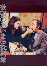 Western Movie Pamphlet Ambiguous Object of Desire Director Luis Buñuel Jean-Clau