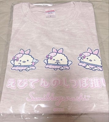 Sumi Kota Gura Shik  Ebiten No Shippo Dreaming Tail L Size Otomeal 14+ Soft