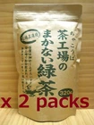 Shizuoka Fukamushicha 640g (320g x 2pcs), Japanese Loose Leaf Green Tea, Sencha