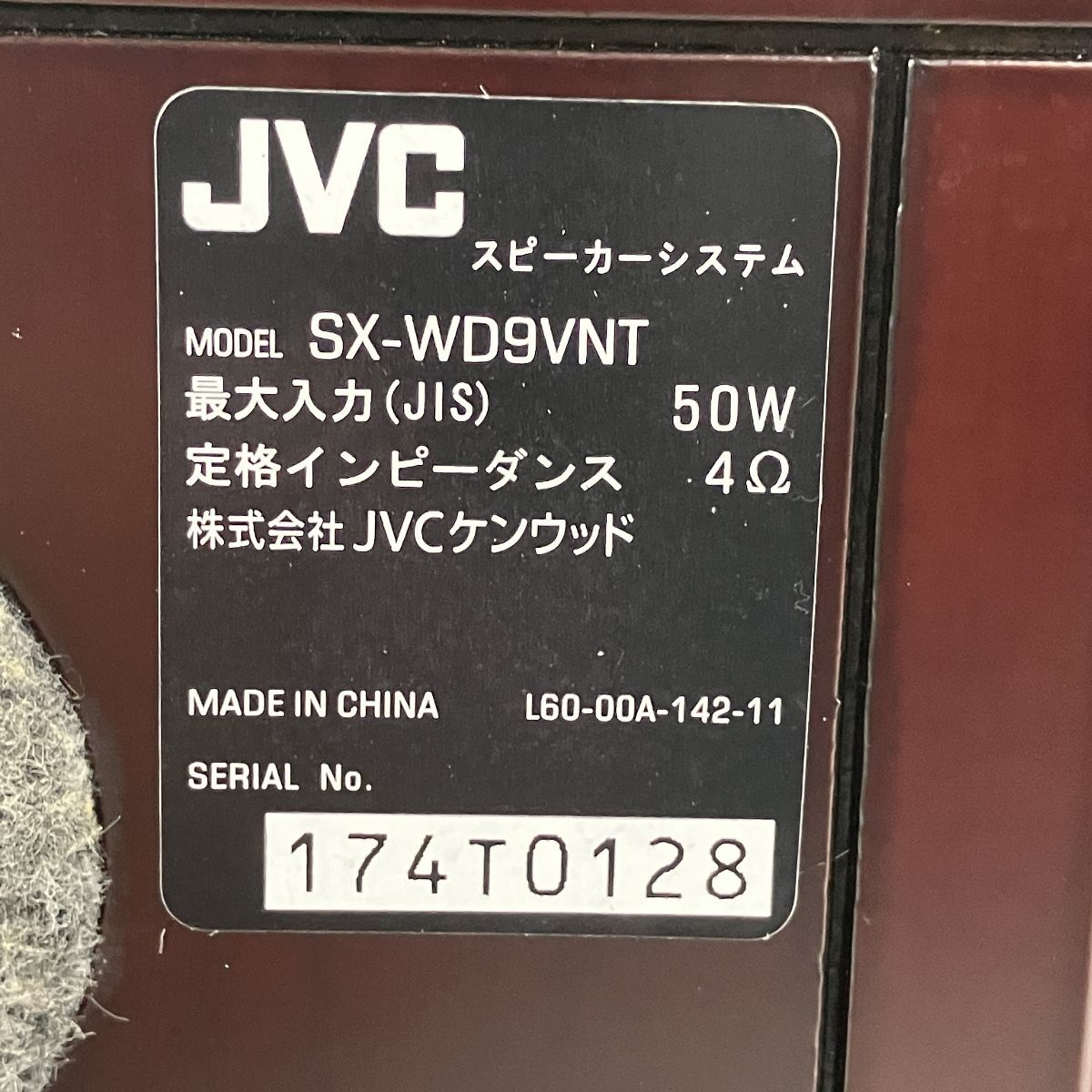 JVC SX-WD9VNT Speaker System Stand Wood Pair Set | eBay