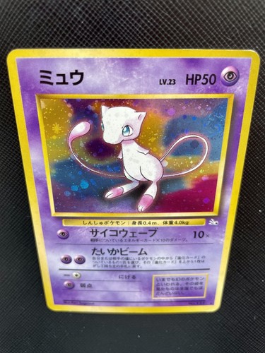 Mew Pokemon Card Holo NO.151 Japanese Nintendo Free Shipping Japan Cool Rare - Picture 9 of 12