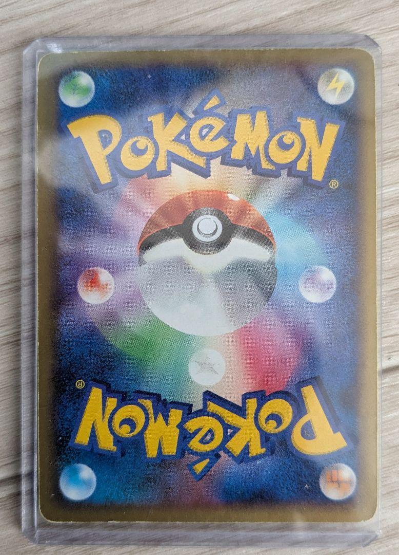 Pokemon Center Promo Card Tokyo 10th Vintage Pikachu 102/DP
