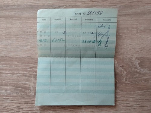 USSR Savings Bank. Soviet bank savings book. Original.  Soviet Union - Picture 9 of 16