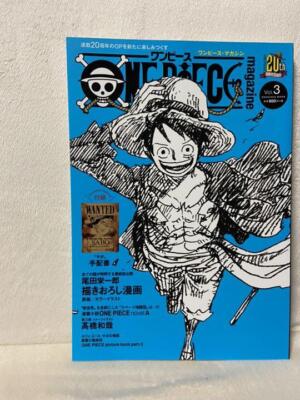 New ONE PIECE Magazine Anime Vol.1,2,3 Set Comic 20th Book Mamga