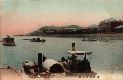 PC CPA YOKOHAMA View of Bund JAPAN (a9391) | eBay