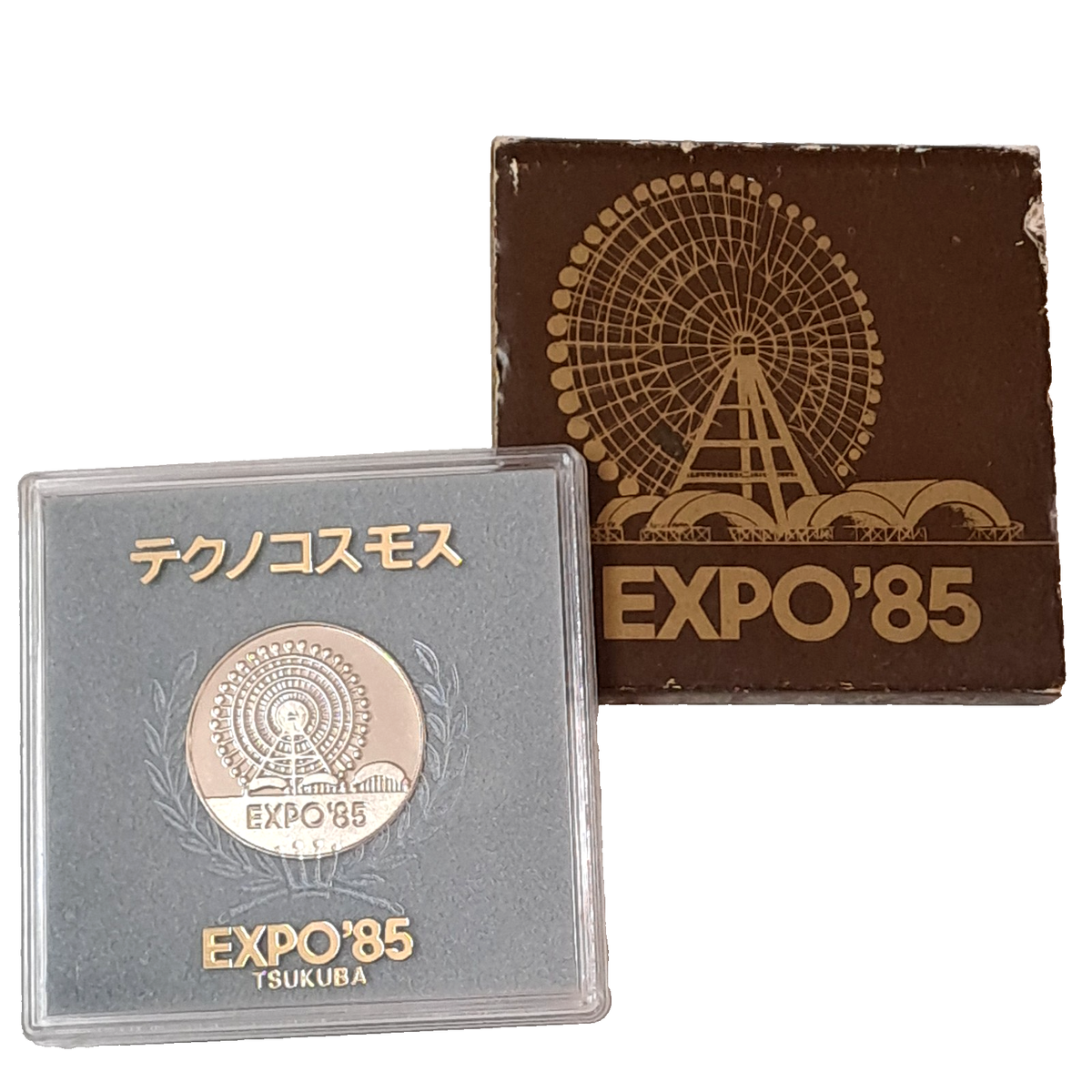Japan EXPO '85 Tsukuba Techno Cosmos Commemorative Medal Token