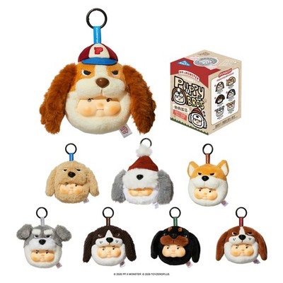 TOP PP X Monster Puppy Bros Blind Box - PVC Plush Keychain Series Dogs Figurines