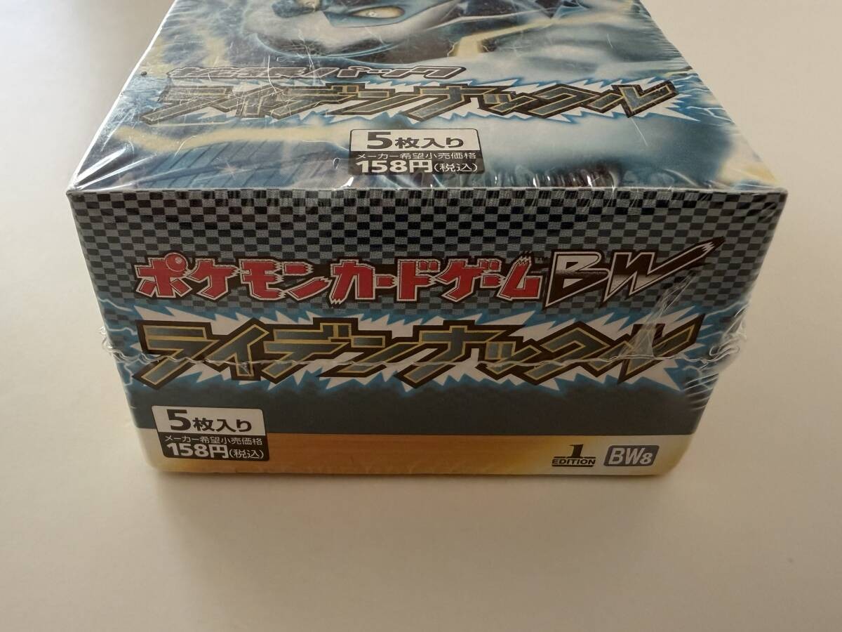 BW　まとめ売り　セット　BK　BKZ　BKR　BGS　BTV　大量　ポケモン Pokemon Booster Box Thunder Knuckle BW8 1st Edition Japanese