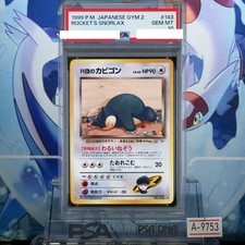 PSA 10 GEM MINT Pokemon Japanese Rocket's Snorlax 143 Gym 2 1999