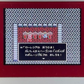 Dragon Quest II Famicom Early Version Complete Boxed Tested Japan Rare RPG