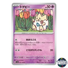Togepi C 043/108 SV3 Ruler of the Black Flame Pokemon Card Japanese
