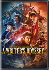 A Writer's Odyssey [DVD], Good DVD, Jiayin Lei,Mi Yang,Zijian Dong,Hewei Yu,Jing