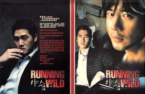 Running Wild (2006) korean Movie _ English Sub _ DVD All Region _ Kwon Sang-woo - 第 2/6 張圖片