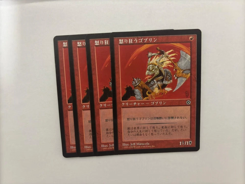 MTG 4X JAPANESE PORTAL SECOND AGE RAGING GOBLIN NM MAGIC THE GATHERING RED - Image 3 of 4