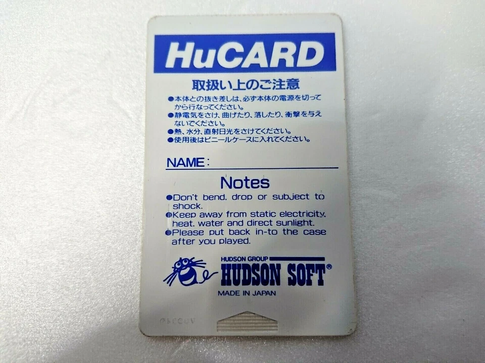 R-Type II 2 NEC PC ENGINE Hu card HUDSON Card Only Japan - Image 2 of 4