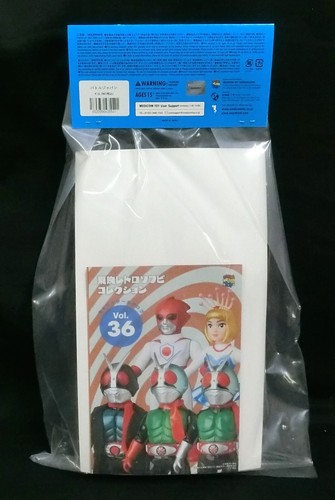 Toei Retro Sofubi Sofvi Figure Battle Fever J Battle Japan Medicomtoy Japanese - Picture 3 of 3