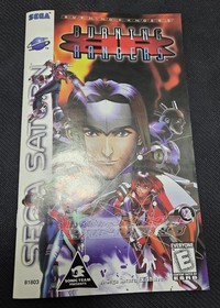 Burning Rangers (Sega Saturn, 1998) Complete CIB