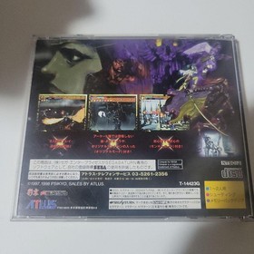 Sega Saturn Sol Divide