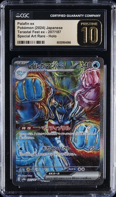 2024 POKEMON #207/187 PALAFIN EX CGC 10 PRISTINE | eBay